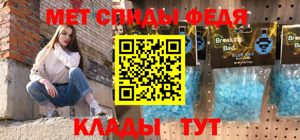АМФ  АМФЕТАМИН Premium  Вход с VPN  Клин 