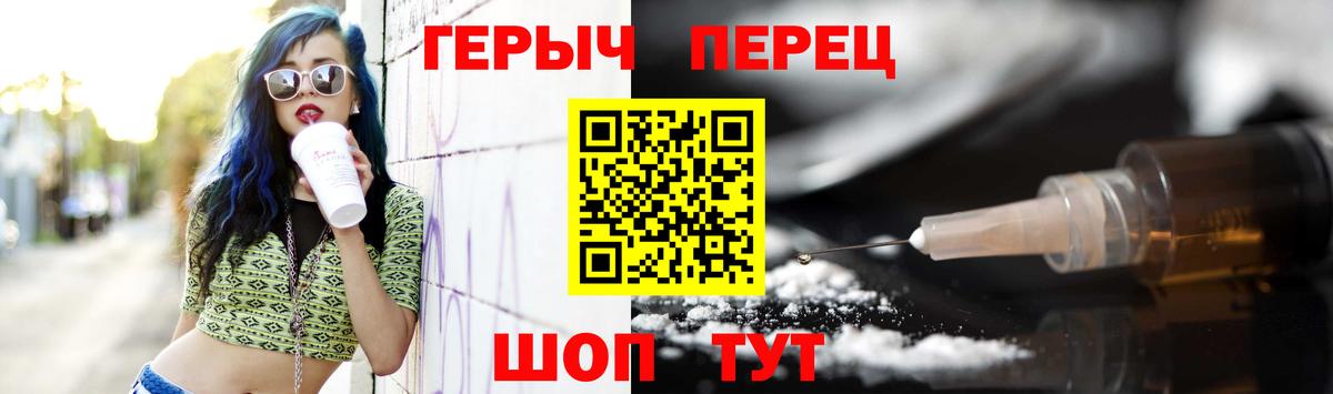 ГЕРОИН Афган  Вход с VPN  Клин 