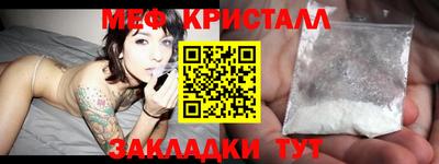 MDMA Premium VHQ Краснознаменск