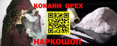 тгк Краснокаменск