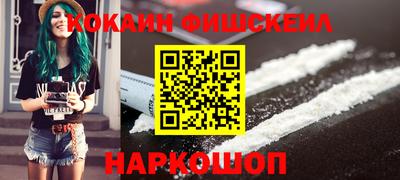 MDMA Premium VHQ Краснознаменск