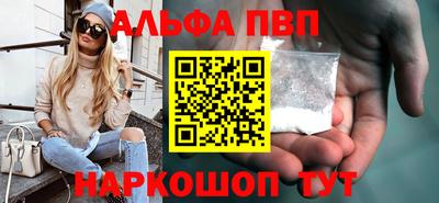 тгк Краснокаменск