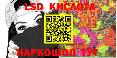 тгк Краснокаменск