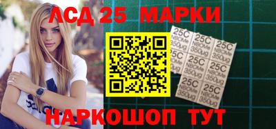 тгк Краснокаменск