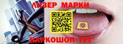 тгк Краснокаменск