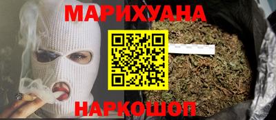 тгк Краснокаменск
