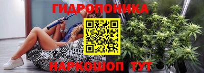 тгк Краснокаменск