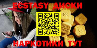 MDMA Premium VHQ Краснознаменск