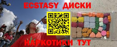 тгк Краснокаменск