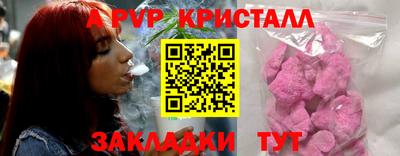 MDMA Premium VHQ Краснознаменск