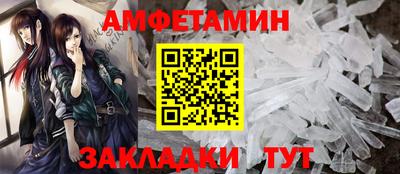 MDMA Premium VHQ Краснознаменск