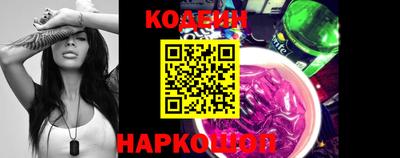 тгк Краснокаменск
