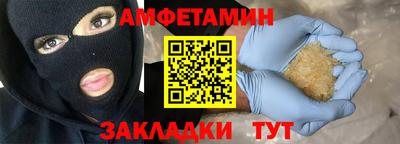 MDMA Premium VHQ Краснознаменск