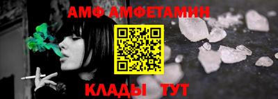 тгк Краснокаменск