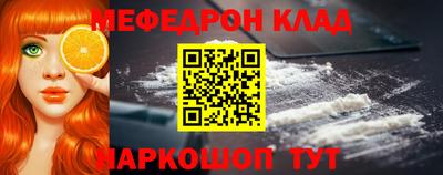 тгк Краснокаменск