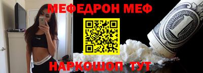 тгк Краснокаменск