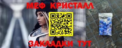 тгк Краснокаменск
