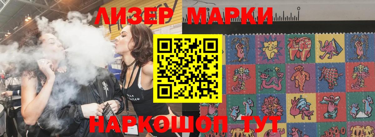 МАРИХУАНА  Кокаин  ГАШИШ  НБОМе  Каннабис  Клин  Меф МЯУ МЯУ   Вход с VPN  Купить наркотики цена 