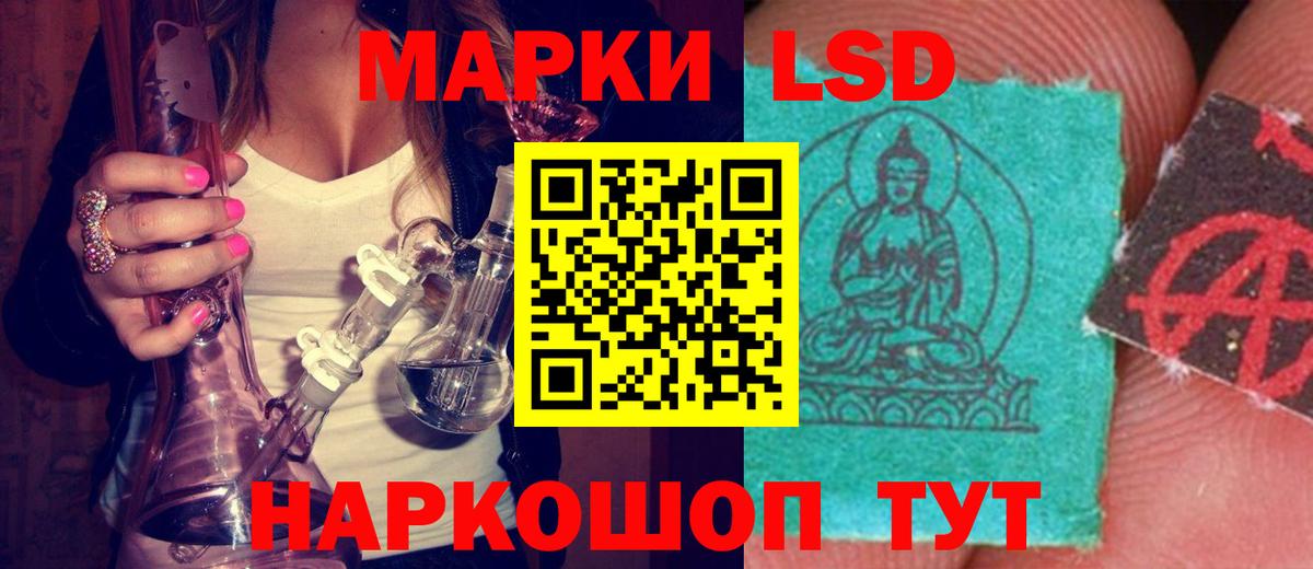Лсд 25 экстази ecstasy Клин