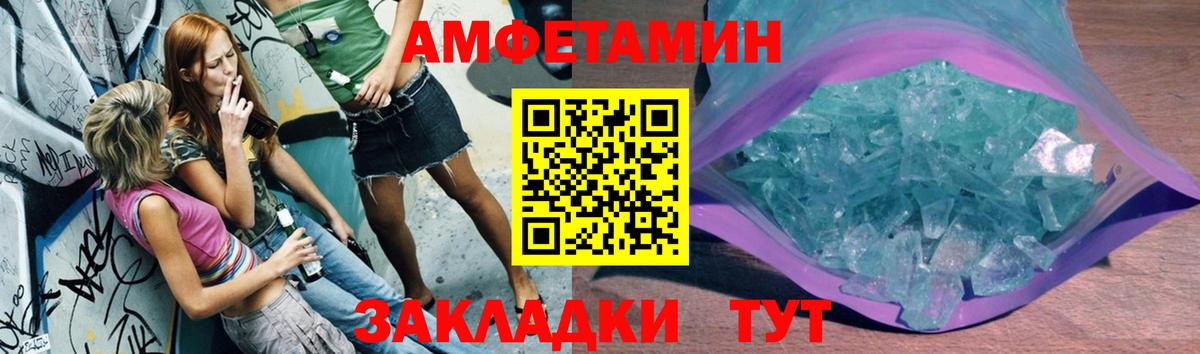 Клин  Метамфетамин Methamphetamine  Вход с VPN 
