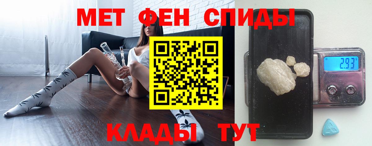 Метамфетамин Methamphetamine Клин