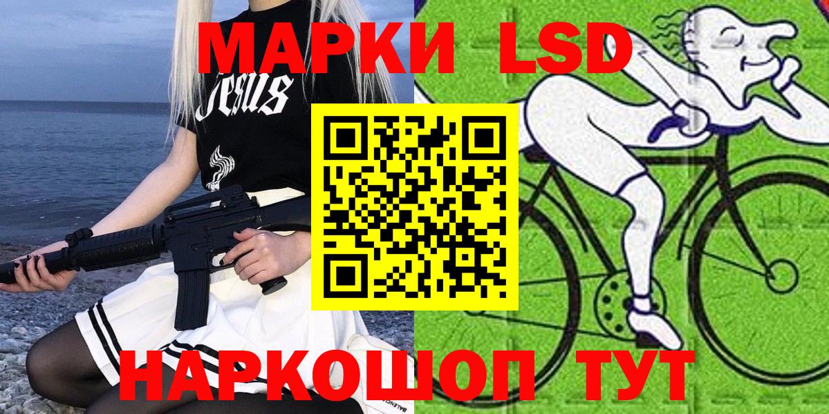 Марки NBOMe 1,8мг  Вход с VPN  Марки N-bome  Клин  Марки NBOMe 1,8мг 