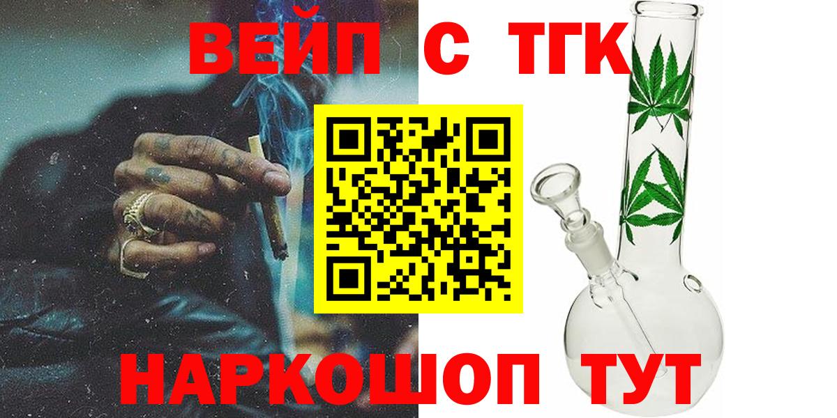 Дистиллят ТГК вейп Клин