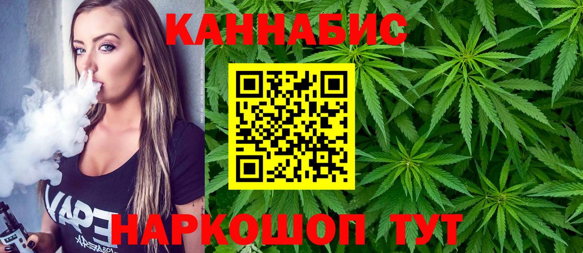Бошки Шишки гибрид  Вход с VPN  Клин  Каннабис LSD WEED  МАРИХУАНА LSD WEED  Шишки марихуана планчик 